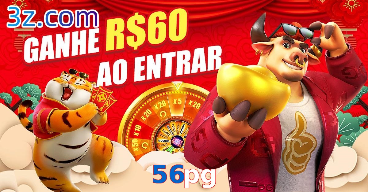 56pg